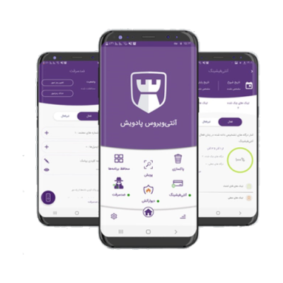 آنتی‌ویروس پادویش نسخه خانگی اندروید Padvish Android