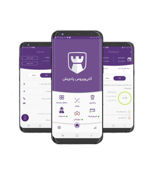 آنتی‌ویروس پادویش نسخه خانگی اندروید Padvish Android